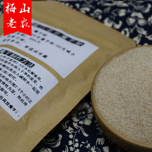 【梅山老农】湖南新化特产农家魔芋粉散装送碱粉 商品图1