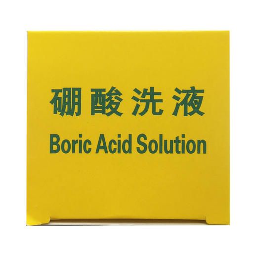 硼酸洗液  3%*250ml  上海运佳黄浦制药 商品图5
