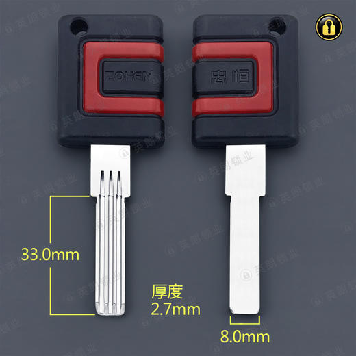 〖B553〗胶中恒平底量子 商品图0