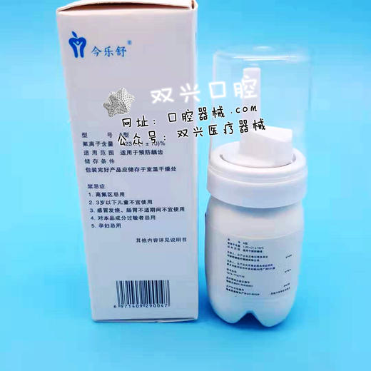 氟化泡沫10g纳级 商品图1