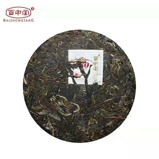 百中堂1680头春古树纯料2019年冰岛古树普洱茶生茶200g茶叶 商品图3