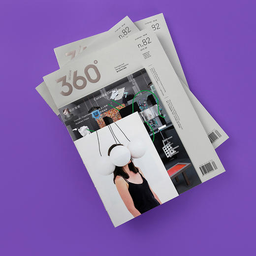 设计策展 | Design360°观念与设计杂志 82期 商品图4