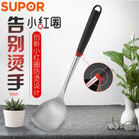 苏泊尔（SUPOR）厨房小红圈不锈钢铲勺中式锅铲KT01AD10隔热烹饪铲子长柄