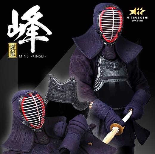 【峰 -謹製-】日本製 实战型 剑道护具 整套 商品图1