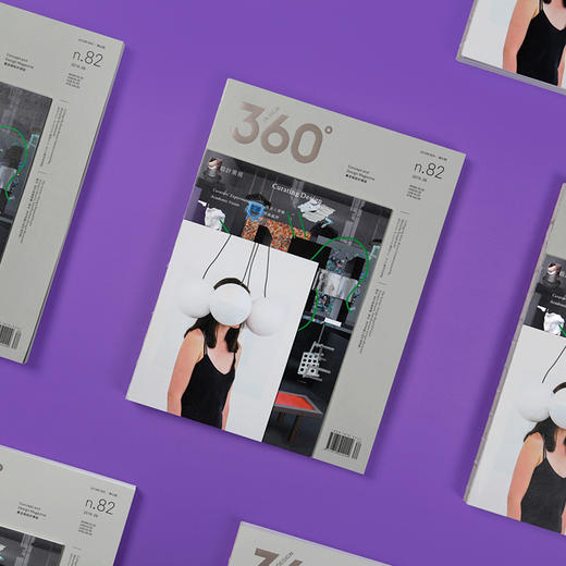 设计策展 | Design360°观念与设计杂志 82期 商品图5