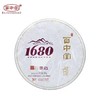 百中堂1680头春古树纯料 景迈 2019年古树普洱茶生茶200g茶叶 商品缩略图1