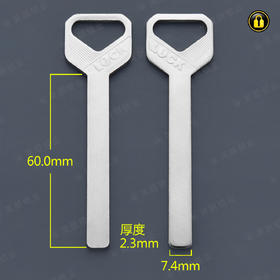 〖5115〗特长平板叶片(水管锁)