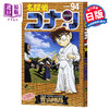 名侦探柯南94 日文原版 名探偵コナン94 青山刚昌 小学馆 第46回小学馆漫画赏 漫画版发行部数突破1亿本 连载20余年 多部电影 商品缩略图0