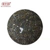 百中堂 1680帕沙2019年头春古树普洱生茶 200g 珍藏 商品缩略图3