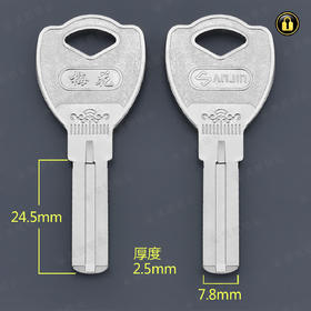 〖5102〗电梅花双叶片