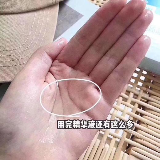 敷尔佳医用面膜 商品图6