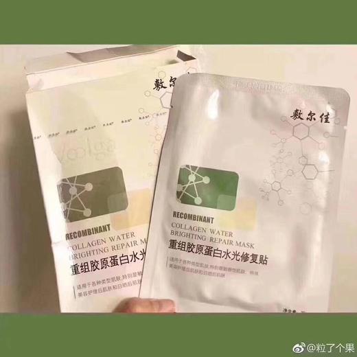 敷尔佳医用面膜 商品图10