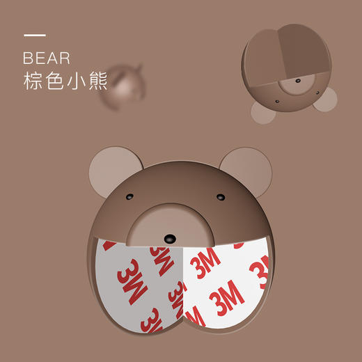 bibilove硅胶动物防撞角四只装t71