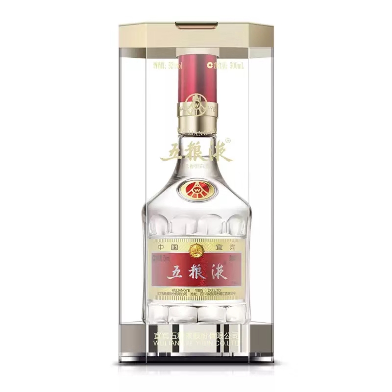 52度第八代五粮液500ml 单瓶