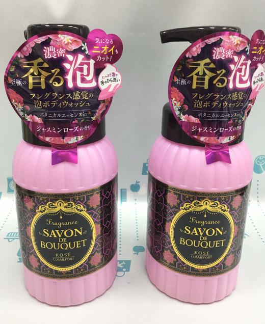 高丝Savon de bouquet 天然植物无矽保湿沐浴露（387896） 商品图0