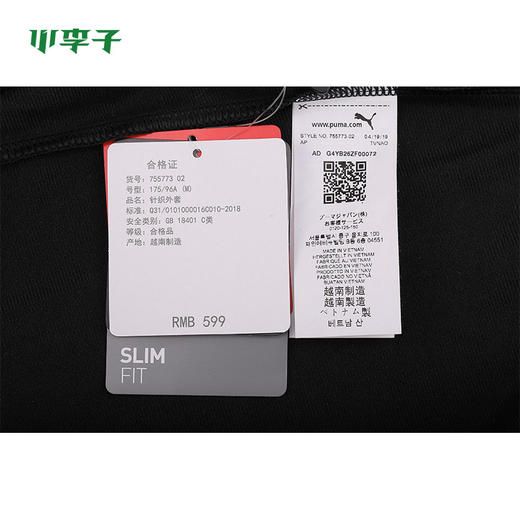 PUMA彪马19-20赛季多特针织运动外套男755773-02 商品图3