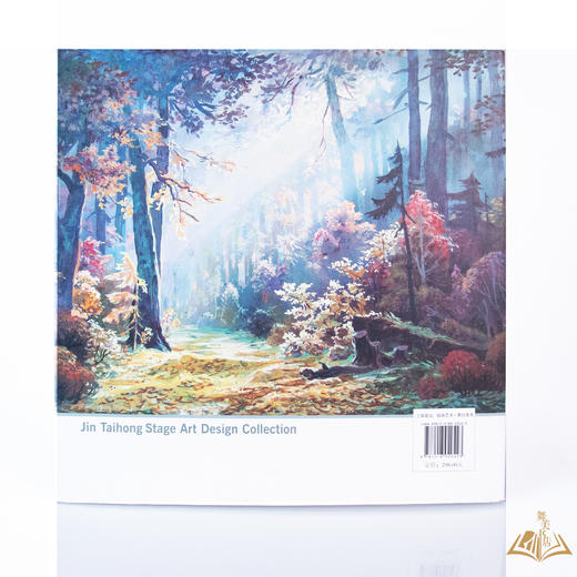 金泰洪 著《金泰洪舞台美术设计作品集》 商品图2