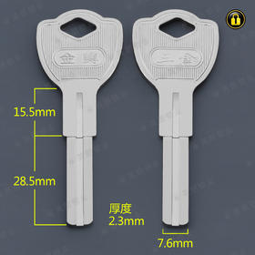 〖5089〗金鳟双叶片