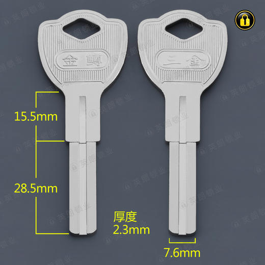 〖5089〗金鳟双叶片 商品图0