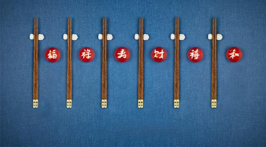 府宴“仁义礼智信”五常礼盒套装 商品图1