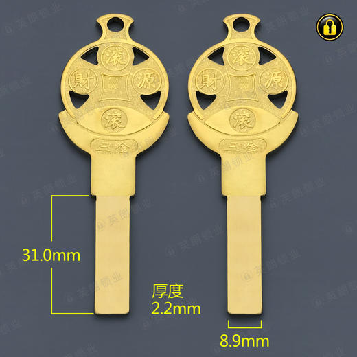 〖5117〗五孔平板叶片 商品图0