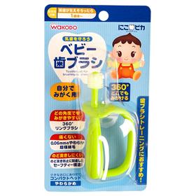 【保税仓】日本Wakodo和光堂婴幼儿牙刷1岁以上