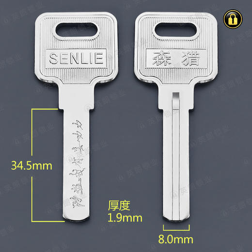 〖5106〗森猎2.0单叶片 商品图0