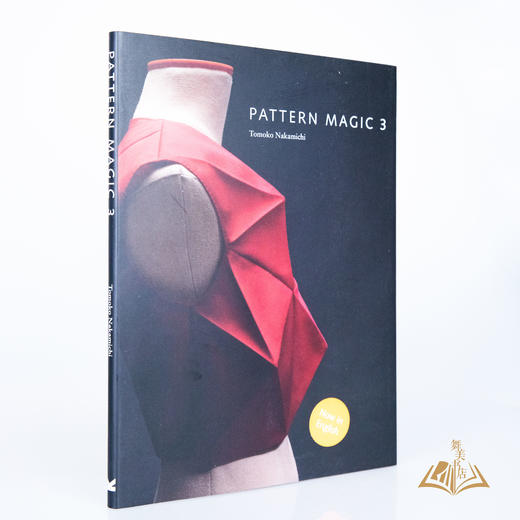 《奇异剪裁3  Pattern Magic 3》 商品图0