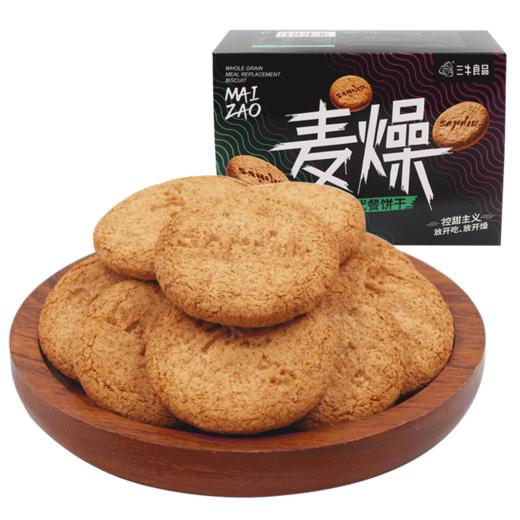 上海三牛粗粮饼干 麦燥（原味）/（薏米红豆味） 320g 商品图1