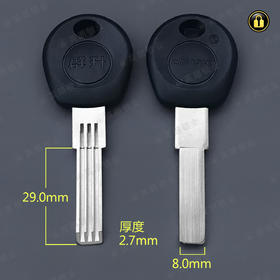 〖5140〗黑胶圆头平步阳