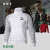 小李子专柜正品PUMA彪马T7 Track Jacket AOP TR针织外套运动夹克 商品缩略图0