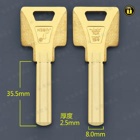 〖B552〗方把炬森叶片