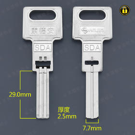 〖5149〗带孔索德安