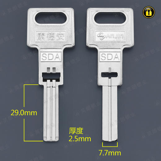 〖5149〗带孔索德安 商品图0