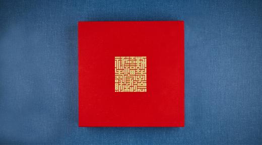 府宴“仁义礼智信”五常礼盒套装 商品图2