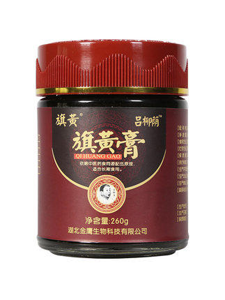【旗黄】旗黄膏 商品图1