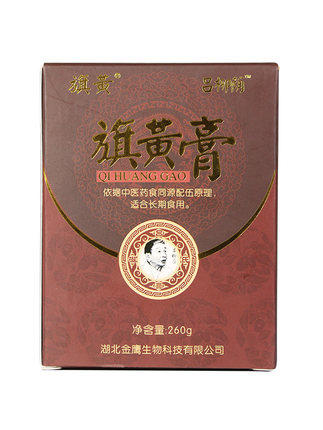 【旗黄】旗黄膏 商品图2