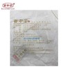 百中堂2019年头春古树生茶1680七星霸王拼配系列普洱茶生茶200g 商品缩略图2