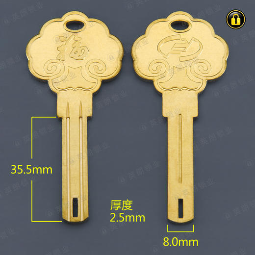 〖B518〗福字灵动有孔叶片 商品图0