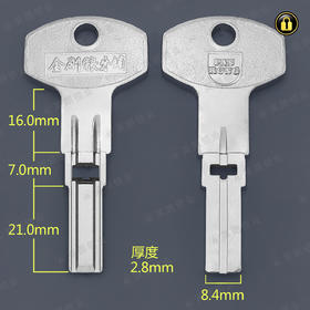 〖2128〗有孔金刚狼牙锁