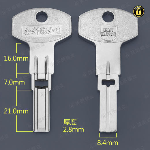 〖2128〗有孔金刚狼牙锁 商品图0