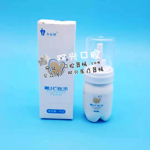 氟化泡沫10g纳级 商品图0