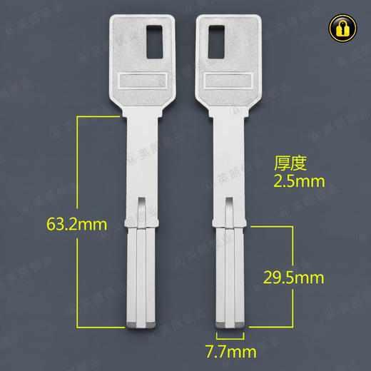 〖5097〗特长指纹锁叶片 商品图0