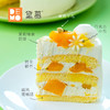 茉莉香芒·奶油蛋糕  |  Mango & Jasmine Cream Cake 商品缩略图1