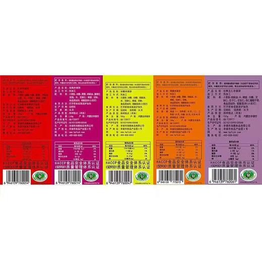 海鹏丰镇月饼中秋月饼礼盒多口味礼盒装25枚 商品图3