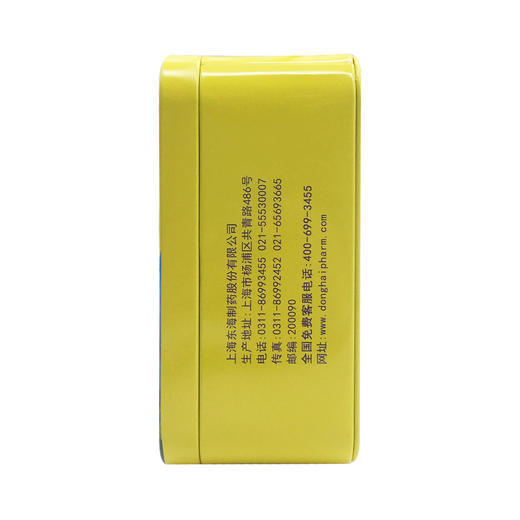 【第二盒半价】维生素AD滴剂  伊童欣  复方*60粒  上海东海制药 商品图6