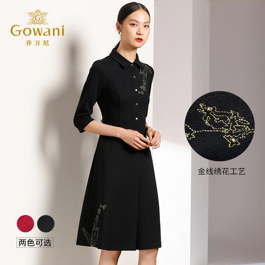 【两色可选】乔万尼秋装高腰修身显瘦气质刺绣长袖连衣裙中长款EN3E378 商品图2