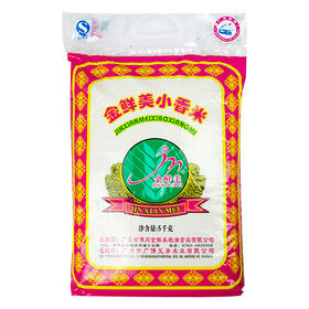 佛冈金鲜美 鲜美香米 优选南方大米 5kg 广东省内包邮