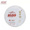 百中堂  2019年 1680革登 头春古树纯料 普洱茶 生茶200g 商品缩略图1
