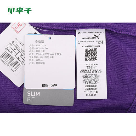 小李子:专柜正品PUMA彪马19-20赛季曼城AC米兰针织运动外套男755823-16 商品图1